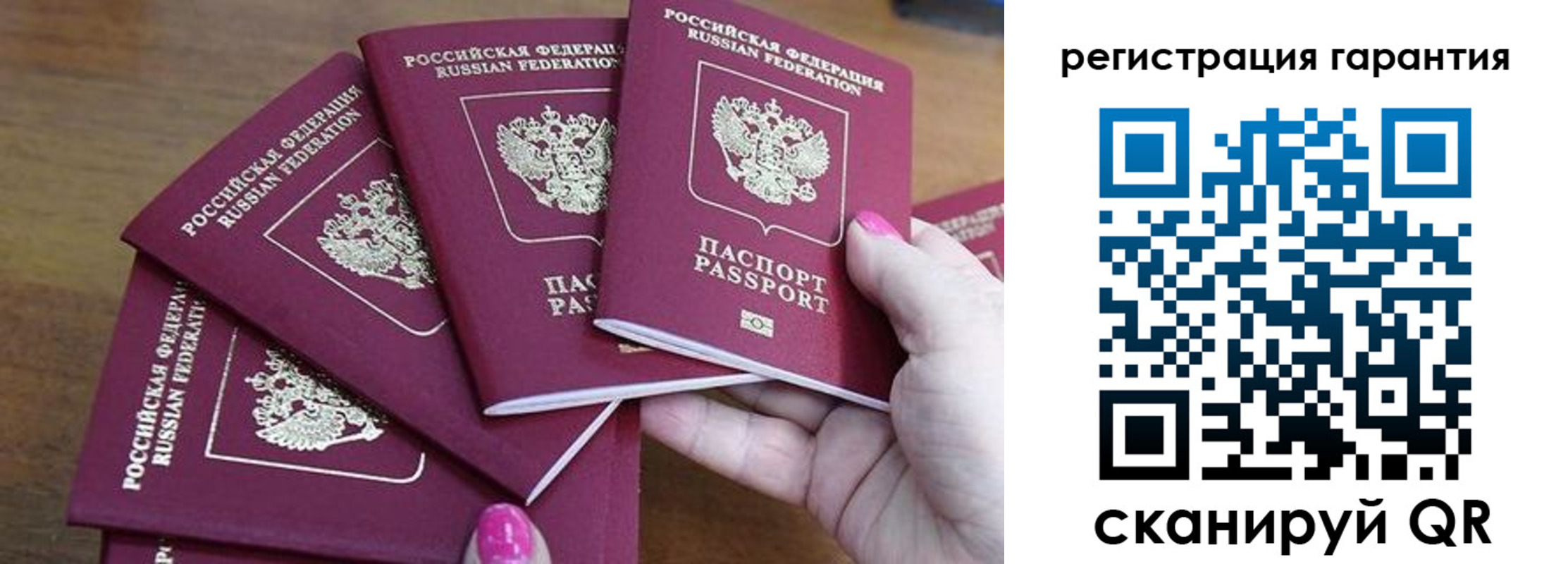 прописка поиск в Яхроме