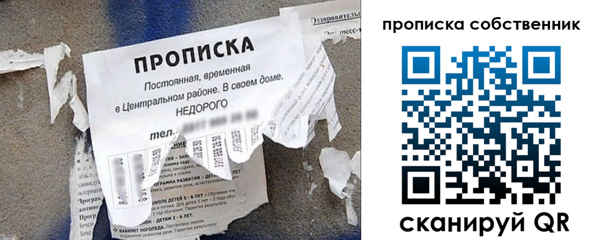 регистрация в Яхроме