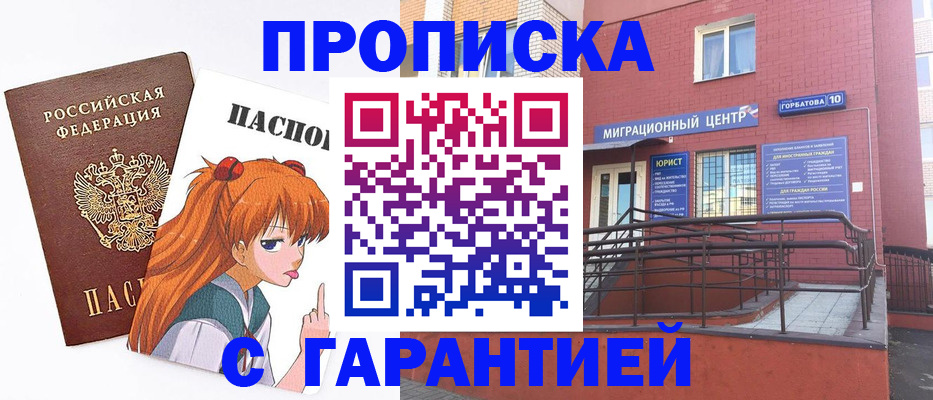 форма 3 в Яхроме